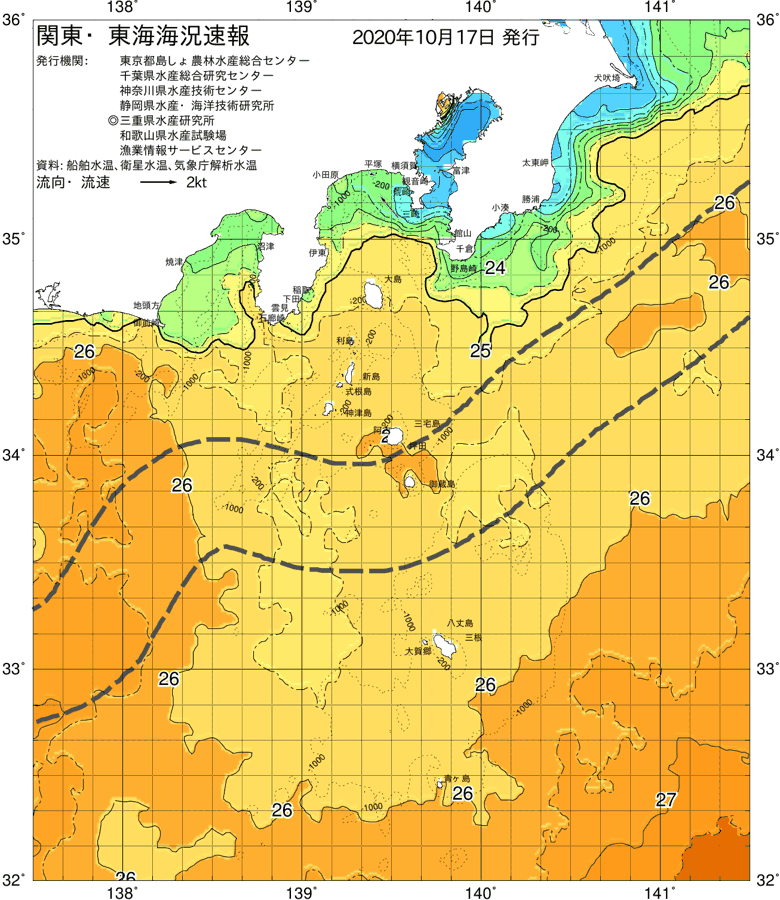 海況図, 関東・東海海況速報/伊豆諸島海域 検索結果, (黒潮, 水温分布, 冷水域, 暖水波及 等を図示)