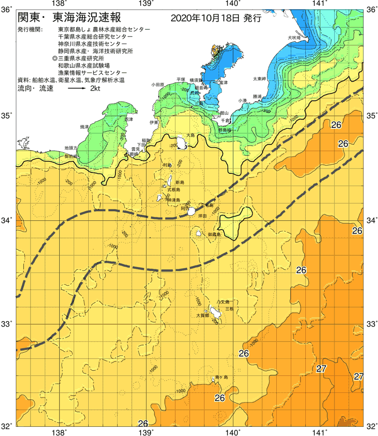 海況図, 関東・東海海況速報/伊豆諸島海域 検索結果, (黒潮, 水温分布, 冷水域, 暖水波及 等を図示)