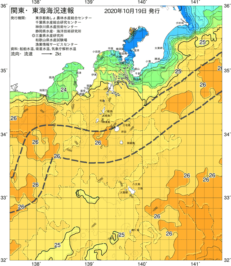 海況図, 関東・東海海況速報/伊豆諸島海域 検索結果, (黒潮, 水温分布, 冷水域, 暖水波及 等を図示)