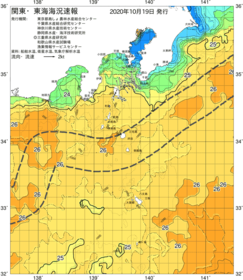 関東・東海海況速報/伊豆諸島海域(2020/10/19)