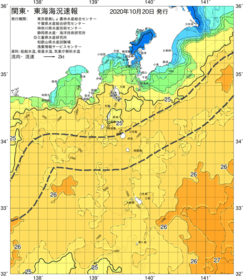 関東・東海海況速報/伊豆諸島海域(2020/10/20)