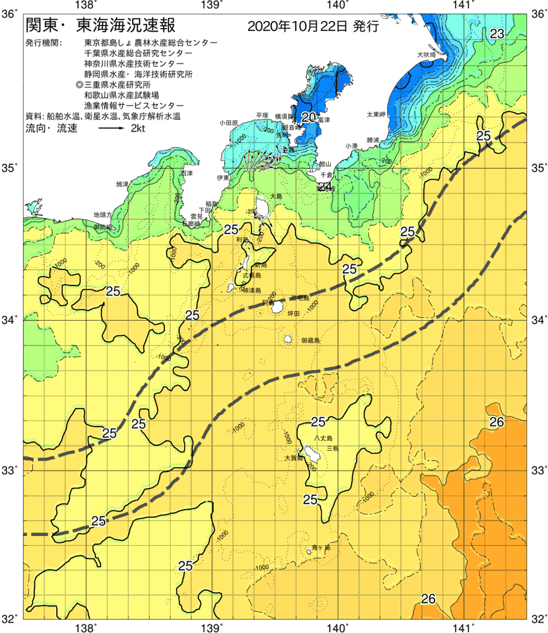 海況図, 関東・東海海況速報/伊豆諸島海域 検索結果, (黒潮, 水温分布, 冷水域, 暖水波及 等を図示)