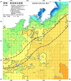 関東・東海海況速報/伊豆諸島海域(2020/10/23)