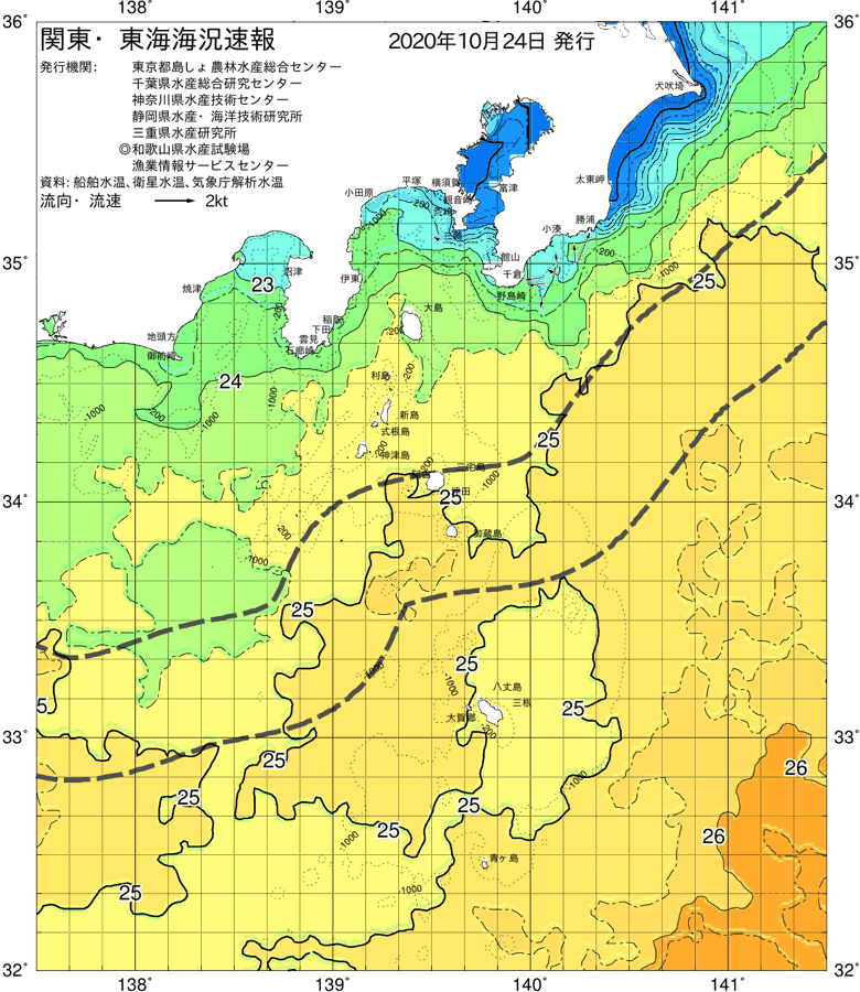 海況図, 関東・東海海況速報/伊豆諸島海域 検索結果, (黒潮, 水温分布, 冷水域, 暖水波及 等を図示)