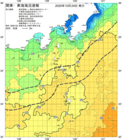 関東・東海海況速報/伊豆諸島海域(2020/10/24)