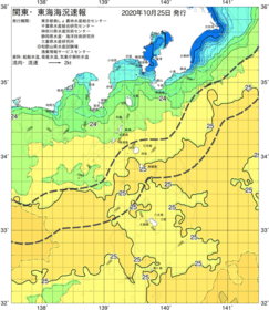 関東・東海海況速報/伊豆諸島海域(2020/10/25)