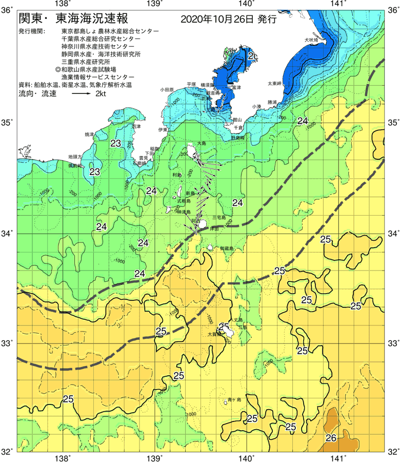 海況図, 関東・東海海況速報/伊豆諸島海域 検索結果, (黒潮, 水温分布, 冷水域, 暖水波及 等を図示)