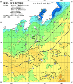 関東・東海海況速報/伊豆諸島海域(2020/10/26)