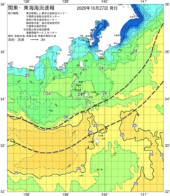 関東・東海海況速報/伊豆諸島海域(2020/10/27)