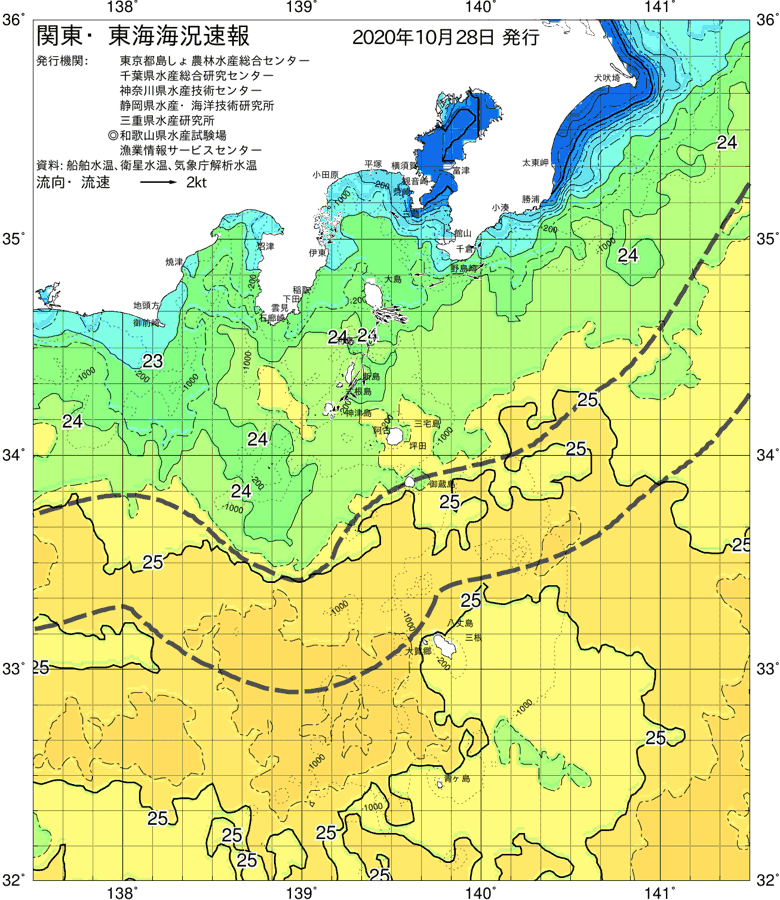海況図, 関東・東海海況速報/伊豆諸島海域 検索結果, (黒潮, 水温分布, 冷水域, 暖水波及 等を図示)