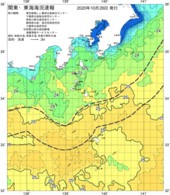 関東・東海海況速報/伊豆諸島海域(2020/10/28)