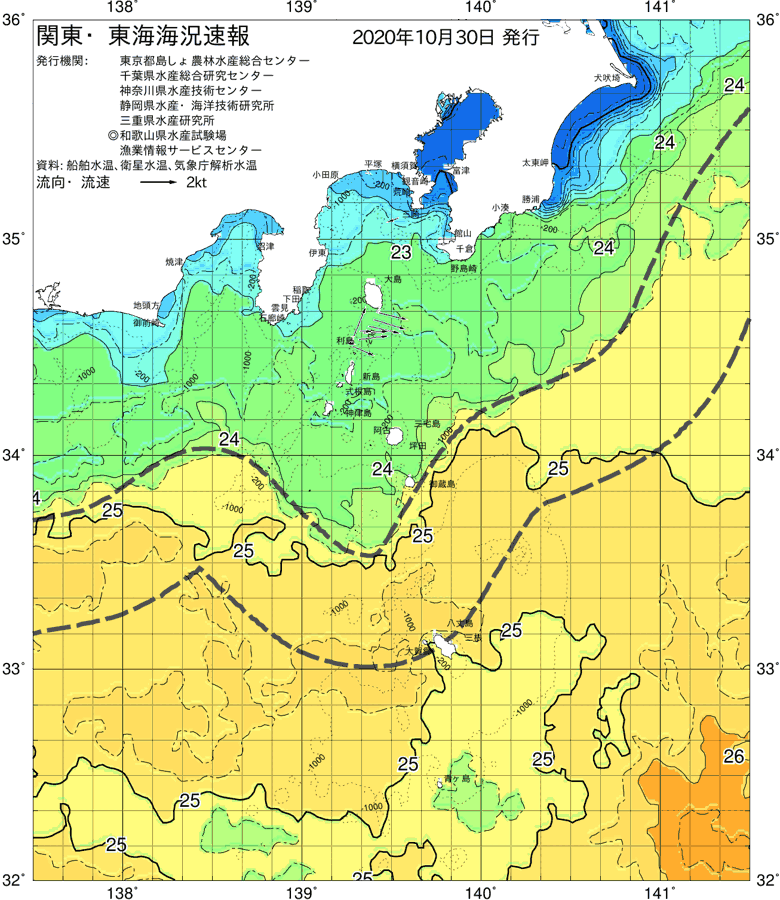 海況図, 関東・東海海況速報/伊豆諸島海域 検索結果, (黒潮, 水温分布, 冷水域, 暖水波及 等を図示)