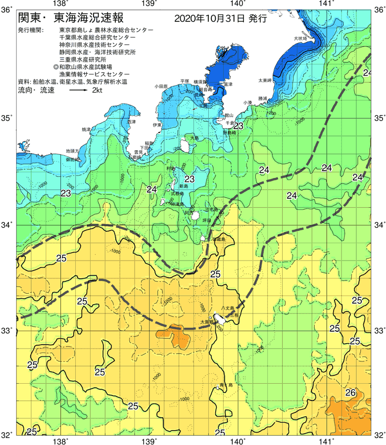 海況図, 関東・東海海況速報/伊豆諸島海域 検索結果, (黒潮, 水温分布, 冷水域, 暖水波及 等を図示)