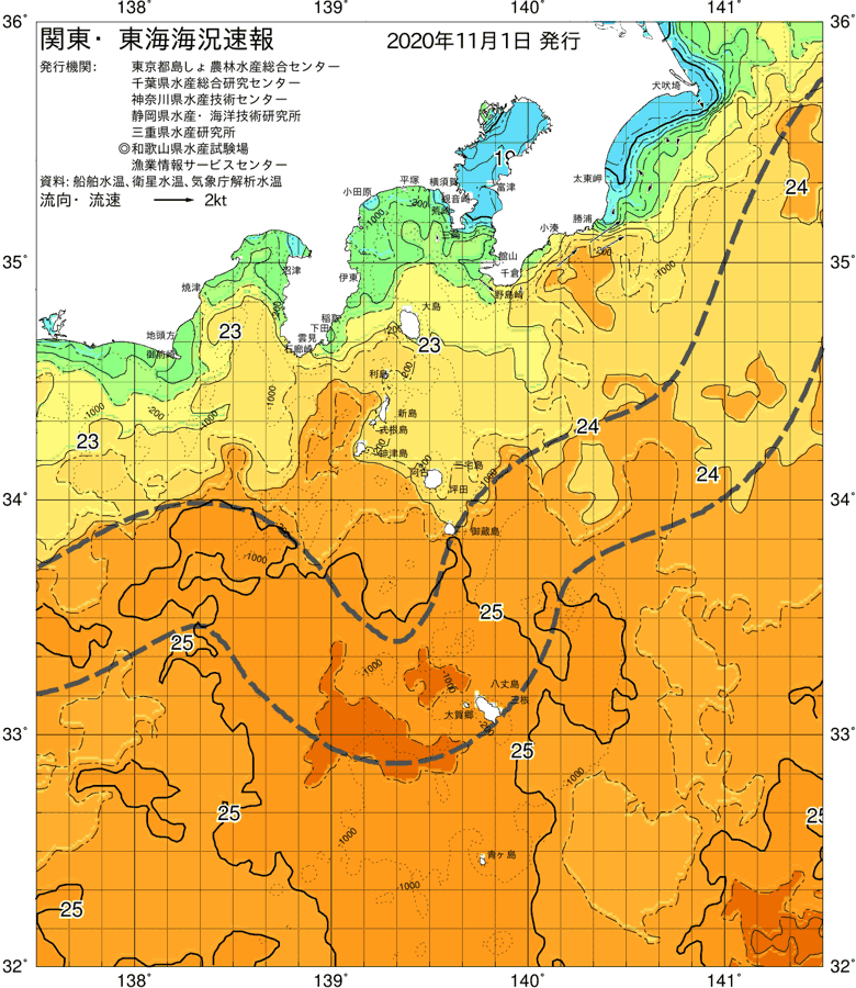 海況図, 関東・東海海況速報/伊豆諸島海域 検索結果, (黒潮, 水温分布, 冷水域, 暖水波及 等を図示)