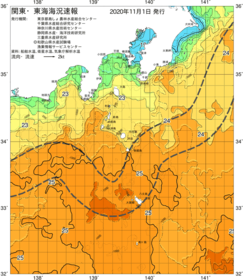 関東・東海海況速報/伊豆諸島海域(2020/11/01)