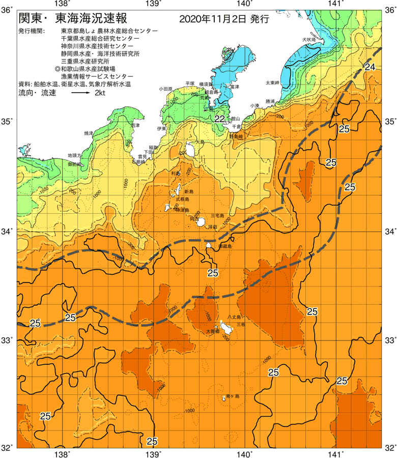海況図, 関東・東海海況速報/伊豆諸島海域 検索結果, (黒潮, 水温分布, 冷水域, 暖水波及 等を図示)