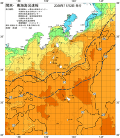 関東・東海海況速報/伊豆諸島海域(2020/11/02)