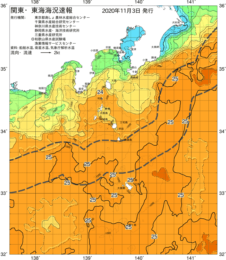 海況図, 関東・東海海況速報/伊豆諸島海域 検索結果, (黒潮, 水温分布, 冷水域, 暖水波及 等を図示)