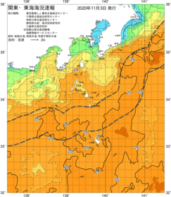 関東・東海海況速報/伊豆諸島海域(2020/11/03)
