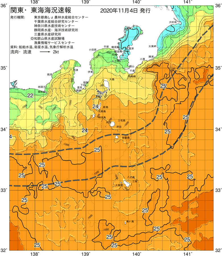 海況図, 関東・東海海況速報/伊豆諸島海域 検索結果, (黒潮, 水温分布, 冷水域, 暖水波及 等を図示)