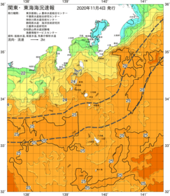 関東・東海海況速報/伊豆諸島海域(2020/11/04)