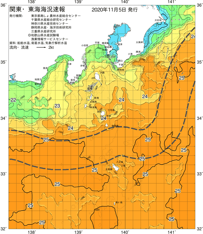海況図, 関東・東海海況速報/伊豆諸島海域 検索結果, (黒潮, 水温分布, 冷水域, 暖水波及 等を図示)