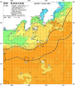 関東・東海海況速報/伊豆諸島海域(2020/11/06)