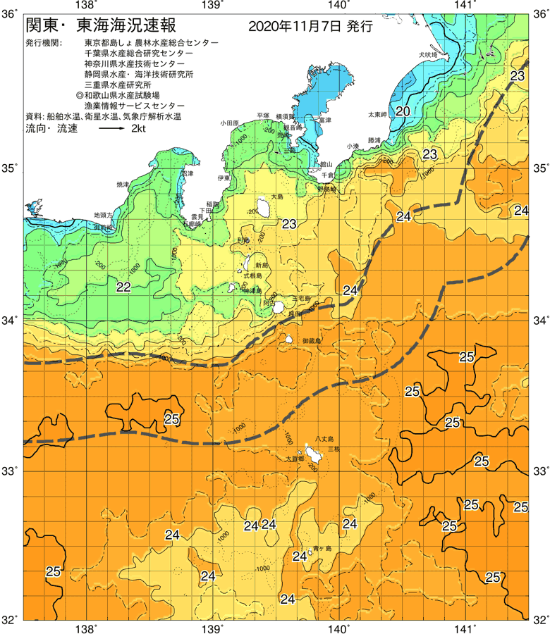 海況図, 関東・東海海況速報/伊豆諸島海域 検索結果, (黒潮, 水温分布, 冷水域, 暖水波及 等を図示)