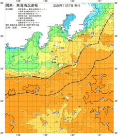 関東・東海海況速報/伊豆諸島海域(2020/11/07)
