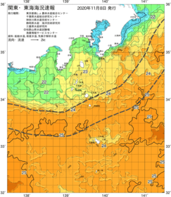 関東・東海海況速報/伊豆諸島海域(2020/11/08)