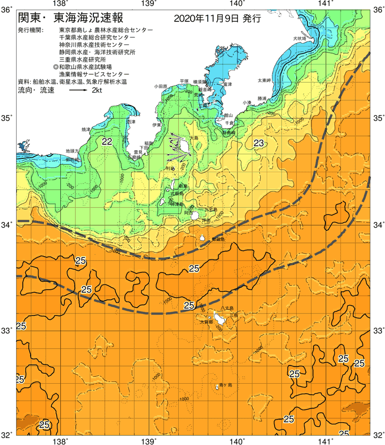 海況図, 関東・東海海況速報/伊豆諸島海域 検索結果, (黒潮, 水温分布, 冷水域, 暖水波及 等を図示)