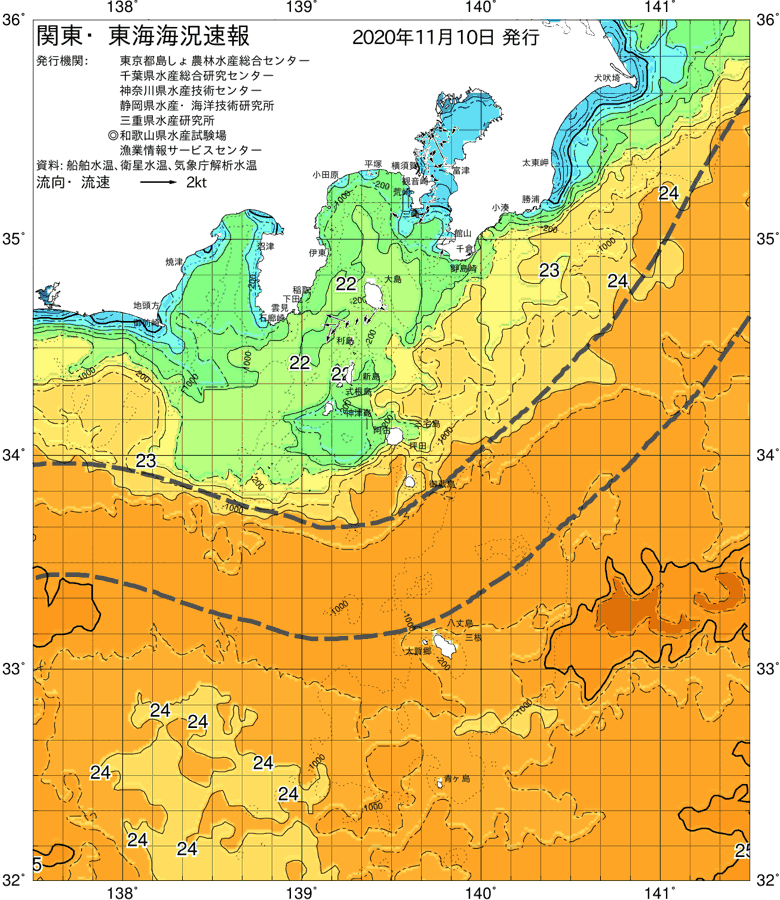 海況図, 関東・東海海況速報/伊豆諸島海域 検索結果, (黒潮, 水温分布, 冷水域, 暖水波及 等を図示)