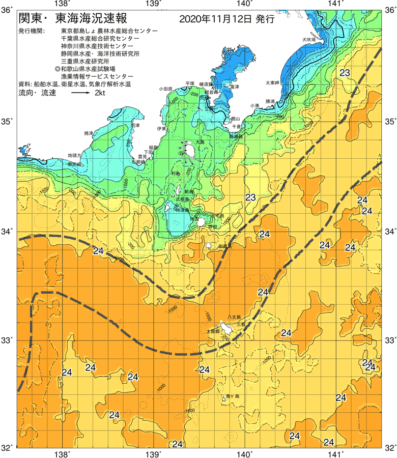海況図, 関東・東海海況速報/伊豆諸島海域 検索結果, (黒潮, 水温分布, 冷水域, 暖水波及 等を図示)