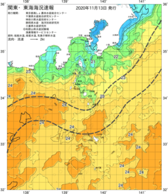 関東・東海海況速報/伊豆諸島海域(2020/11/13)