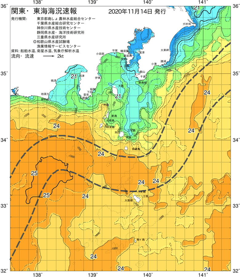 海況図, 関東・東海海況速報/伊豆諸島海域 検索結果, (黒潮, 水温分布, 冷水域, 暖水波及 等を図示)