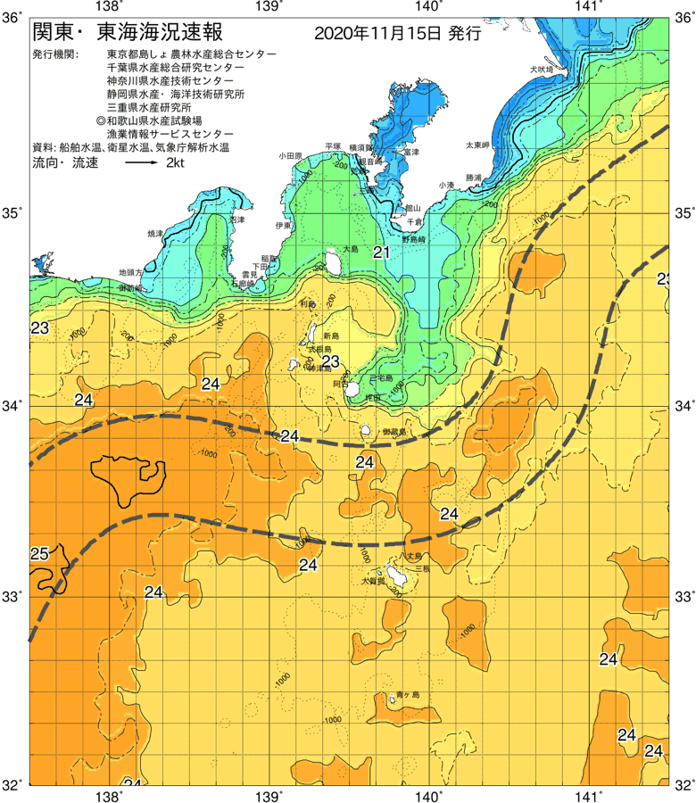 海況図, 関東・東海海況速報/伊豆諸島海域 検索結果, (黒潮, 水温分布, 冷水域, 暖水波及 等を図示)