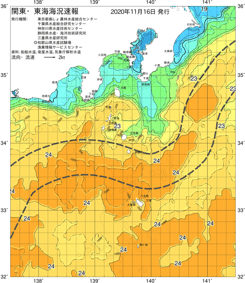 海況図, 関東・東海海況速報/伊豆諸島海域 検索結果, (黒潮, 水温分布, 冷水域, 暖水波及 等を図示)