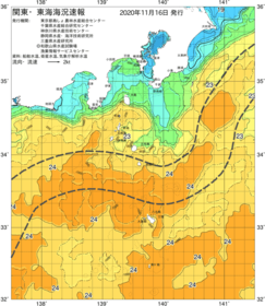 関東・東海海況速報/伊豆諸島海域(2020/11/16)