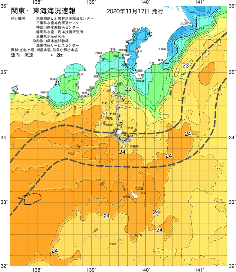 海況図, 関東・東海海況速報/伊豆諸島海域 検索結果, (黒潮, 水温分布, 冷水域, 暖水波及 等を図示)