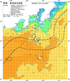 関東・東海海況速報/伊豆諸島海域(2020/11/17)