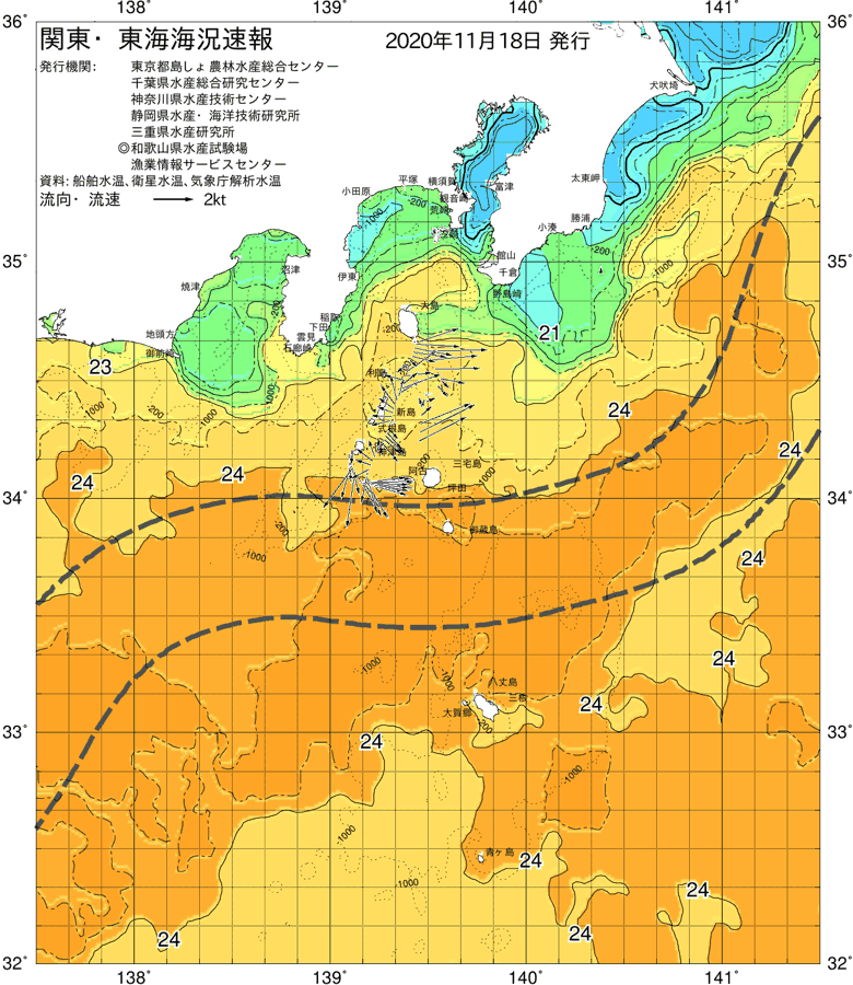 海況図, 関東・東海海況速報/伊豆諸島海域 検索結果, (黒潮, 水温分布, 冷水域, 暖水波及 等を図示)