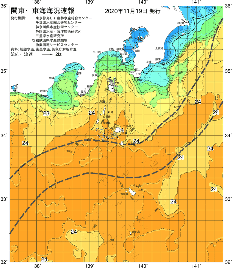 海況図, 関東・東海海況速報/伊豆諸島海域 検索結果, (黒潮, 水温分布, 冷水域, 暖水波及 等を図示)