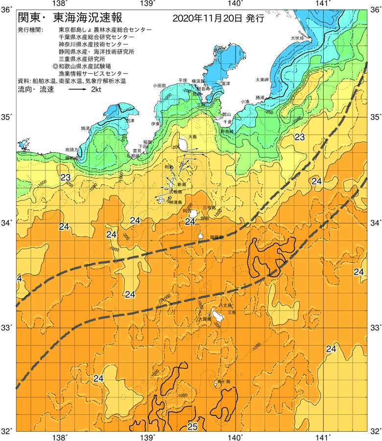 海況図, 関東・東海海況速報/伊豆諸島海域 検索結果, (黒潮, 水温分布, 冷水域, 暖水波及 等を図示)