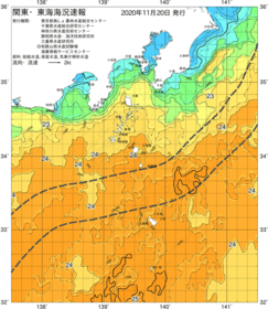 関東・東海海況速報/伊豆諸島海域(2020/11/20)