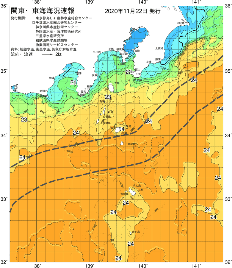 海況図, 関東・東海海況速報/伊豆諸島海域 検索結果, (黒潮, 水温分布, 冷水域, 暖水波及 等を図示)