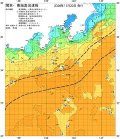 関東・東海海況速報/伊豆諸島海域(2020/11/22)