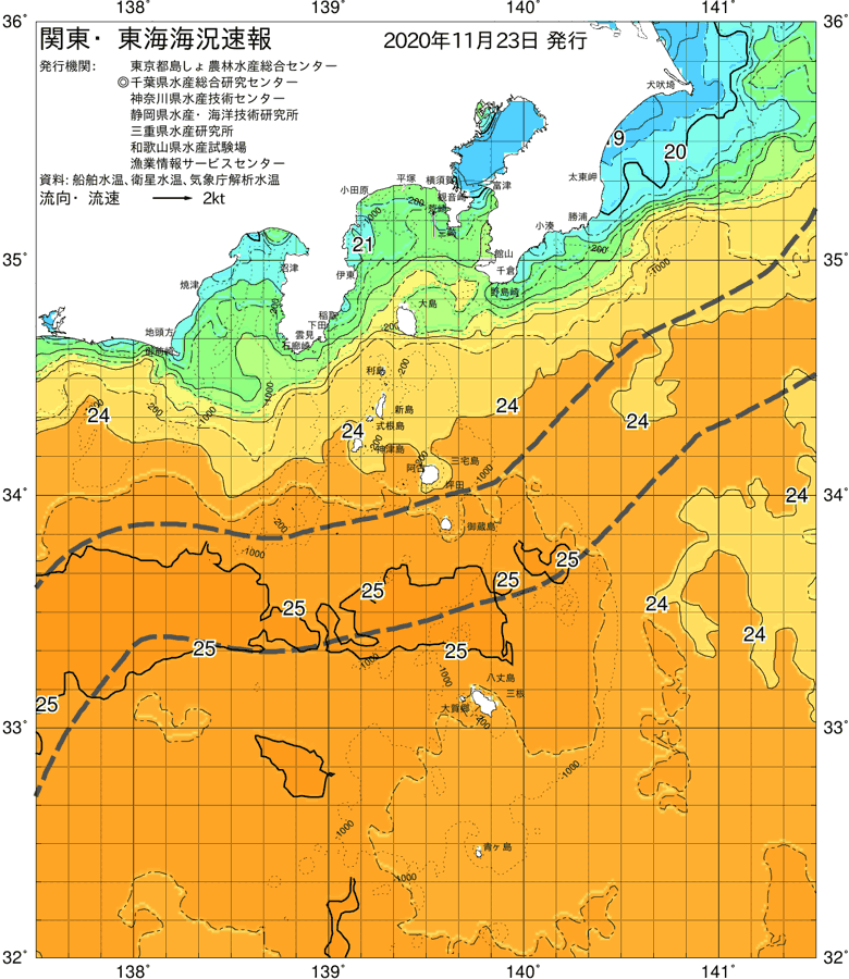 海況図, 関東・東海海況速報/伊豆諸島海域 検索結果, (黒潮, 水温分布, 冷水域, 暖水波及 等を図示)