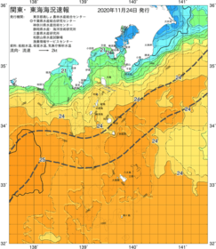 関東・東海海況速報/伊豆諸島海域(2020/11/24)