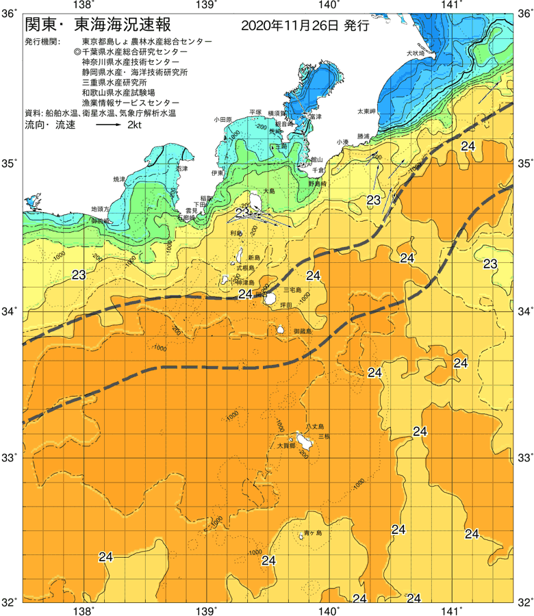 海況図, 関東・東海海況速報/伊豆諸島海域 検索結果, (黒潮, 水温分布, 冷水域, 暖水波及 等を図示)
