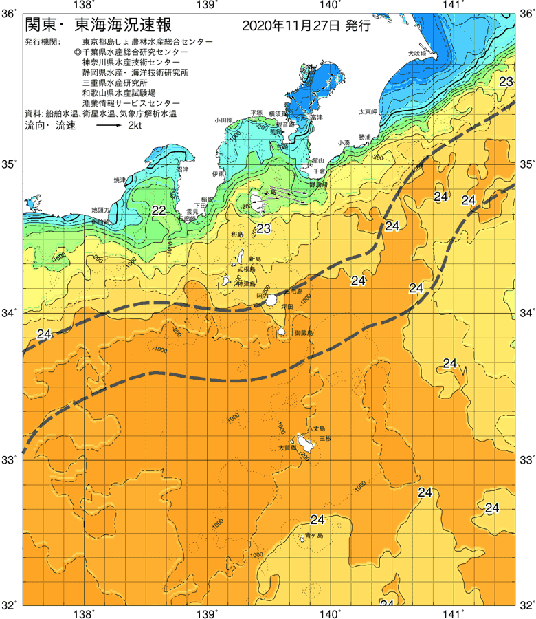海況図, 関東・東海海況速報/伊豆諸島海域 検索結果, (黒潮, 水温分布, 冷水域, 暖水波及 等を図示)